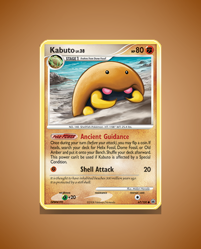 Collector’s Guide: Simisear (Noble Victories #17)
