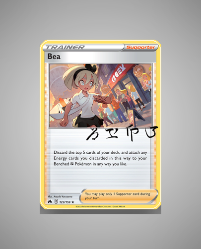 Collector’s Guide: Bea (Crown Zenith #123)