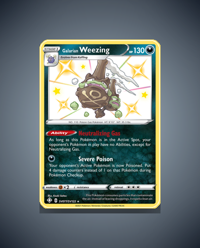 swsh45sv-SV077