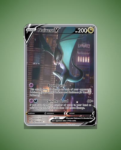 Collector’s Guide: Noivern V (Evolving Skies #196)