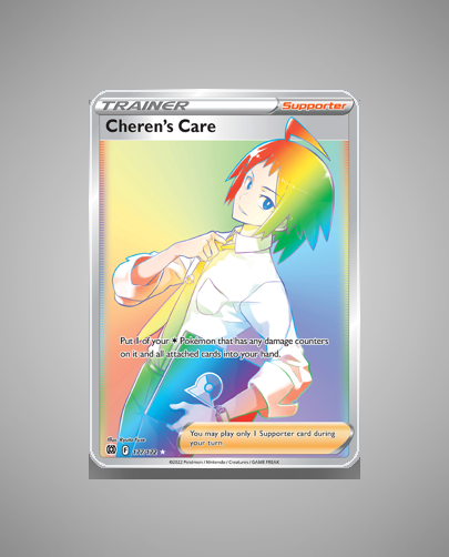 Collector’s Guide: Cheren’s Care (Brilliant Stars #177)