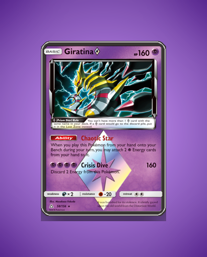 Collector’s Guide: Giratina ◇ (Ultra Prism #58)