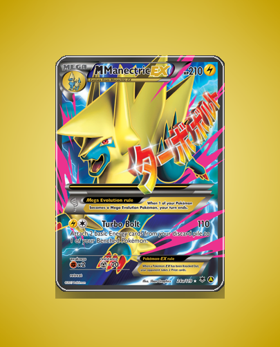 Collector’s Guide: M Manectric-EX (Phantom Forces #24a)